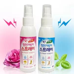 의류 정전기 방지 로즈향 휴대용 섬유탈취제 섬유 정전기 스프레이 탈취 효과 냄새