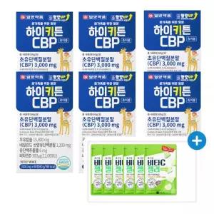 일양약품 초유단백질 CBP 하이키튼 하이 키 튼 우유 칼슘 360정