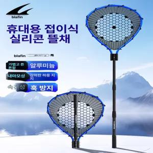 실리콘 뜰채망 막대 뜰망 휴대용 업그레이드 대물 송어 깊은 그물 접이식 기타 그물망