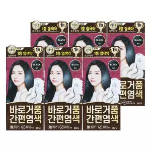 엘지 리엔 흑모비책 바로거품 간편염색 흑색 6개 염색약