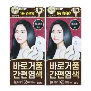 엘지 리엔 흑모비책 바로거품 간편염색 흑색 2개 염색약