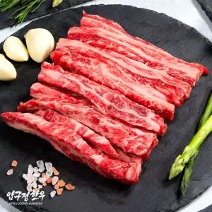 [국거리 3+1혜택] 1++등급 투뿔 한우 갈비살 1kg (200g×5) 냉장 구이용 늑간살·소갈비살 국내산 마장동 정육 프리미엄 바베큐 캠핑·홈파티 선물용 소고기 명절 선물세트