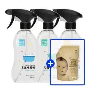 네이쳐러브메레 얼룩제거제 1개+욕조세정제 1개+장난감세정제 1개(GIFT)오리지널향 세제 리필 500ml 1팩