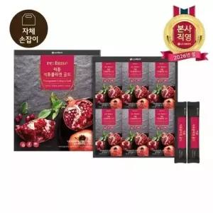 [엘지생활건강]설식품선물세트 리튠 석류콜라겐젤리 골드 15ML42포