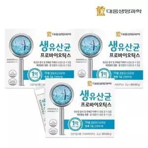 [대웅생명과학] 생유균 프로바이오틱스 3박스 3개월분 장건강 유균 분말