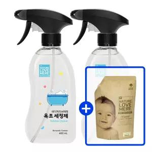 네이쳐러브메레 아기 욕조세정제 용기형 400ml 2개(GIFT)오리지널향 세제 리필 500ml 1팩