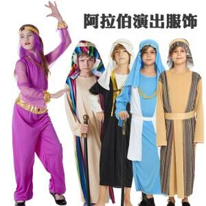 동방박사의상 알라딘왕자 아랍 공연 추수감사절