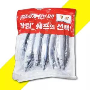 마린원 꽁치 대 2KG 마린원 꽁치 과메기 건어물 수산