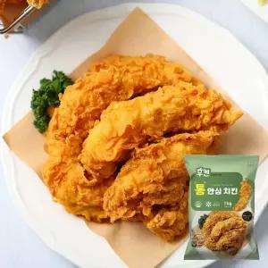 국내산 겉바속촉 후켄 통안심치킨 1kg+1kg