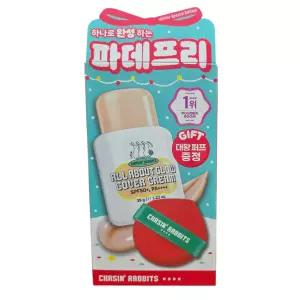 체이싱래빗 올어바웃 글로우 커버 크림 홀리데이 35g+대왕퍼프 /파데프리 24시간 커버 톤업