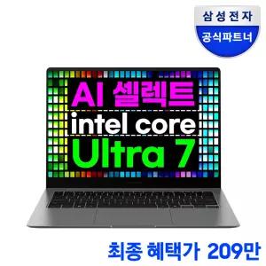 삼성전자 갤럭시북5 프로 NT940XHZ-A72A 울트라7 터치스크린 AI탑재 노트북