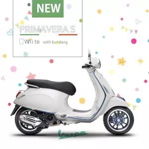 [베스파 분당 공식 딜러]베스파 분당  블랙에디션 파츠부품 옵션결제창