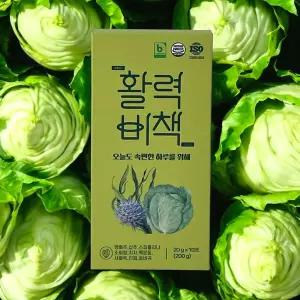 활력비책 양배추즙 젤리 스틱 1박스