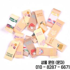 50pcs 사랑스러운 나비/무지개 패턴 자수 레이블 의류 봉제 액세서리 가방 신발 태그 공예 용품 C3367