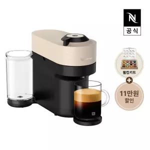 네스프레소 버츄오 팝+ 머신 GDV6 베이지 캡슐 커피머신