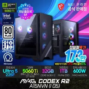 [바로가기ON :173만] MSI MAG Codex R2 A15NVN (I05) 인텔 U5-225F/RTX 5060 Ti 게이밍 데스크탑/램32G(16X2)/SSD1TB/무상.출.장.AS