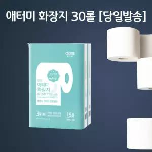 애터미 3겹 화장지 35m 15롤 2팩 (30롤)
