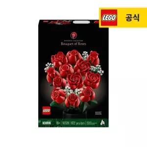 레고 아이콘 10328 장미 꽃다발 [공식]
