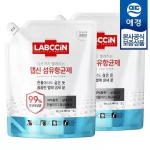 [애경] 랩신 섬유항균제 코튼향 리필 2L x2개