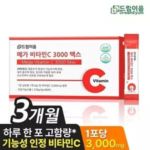 [드림이음]드림이음 메가 비타민C 3000 맥스 3g x 90포 1박스 3개월분