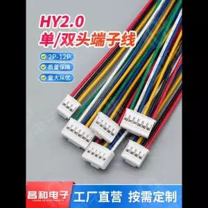 10개 26AWG HY 2.0mm 피치 23456789101112핀 하네스 컬러 케이블 102030cm 단일이중 헤드 동일 방향역방향