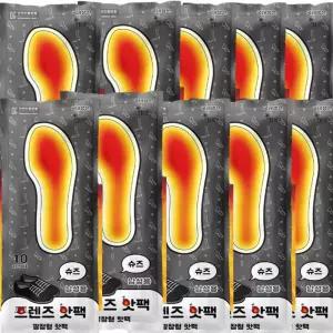 깔창형 핫팩 발열깔창 붙이는 발핫팩 남성용 군용 2P 10개