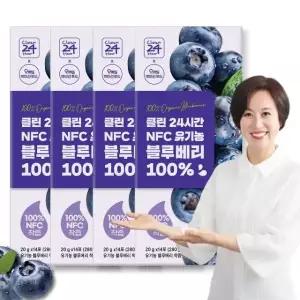 클린24시간NFC유기농블루베리스틱 착즙 유기농블루베리즙 100% 4세트(20gx56포)