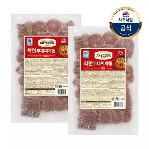 [대림냉동] 애니쿡착한부대찌개햄 1kg x2개