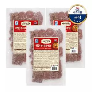 [대림냉동] 애니쿡착한부대찌개햄 1kg x3개