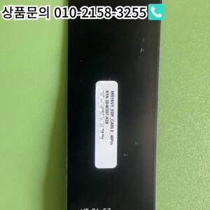 스크린 케이블 MSI MS16V1 40 핀 K1N-3040307-H39