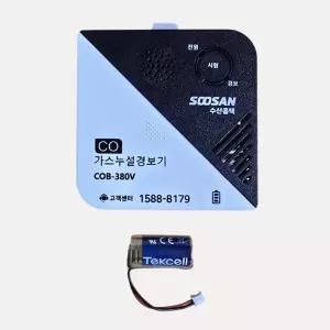 197번 수산홈텍 CO 가스누설경보기용 CR123A 3V 1500mAh 배터리 검빨 /건전지