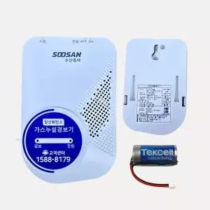 197번 수산홈텍 CO 가스누설경보기용 CR123A 3V 1500mAh 배터리 /감지기 / 검빨 /교체용 건전지