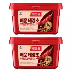 해찬들 매운 고추장 태양초 우리쌀 고추장 2kg 2개