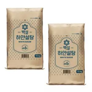 [CJ제일제당] [CJ제일제당] 백설 하얀설탕 15kg 2개입