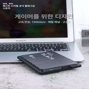 윤이네박스 5테라외장하드 윈도우 외장형하드디스크