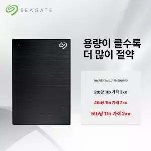 윤이네박스 5테라외장하드 이동식 외장형하드디스크