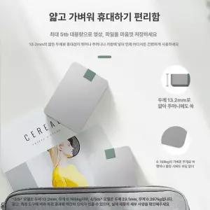 윤이네박스 5테라외장하드 5TB 데이터복구 이동식