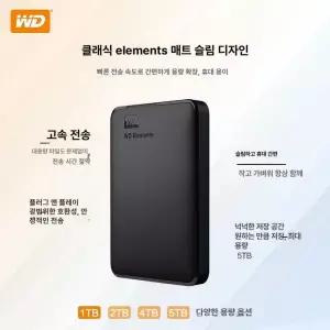 윤이네박스 5테라외장하드 간편한사용 데이터복구