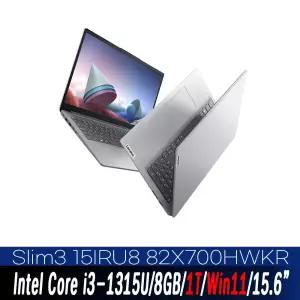 LENOVO Slim3 15IRU8 82X700HWKR (WIN11/1T)i3-1315U/8G/15.6 사무용 비지니스 노트북 GI