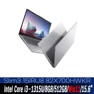 LENOVO Slim3 15IRU8 82X700HWKR (WIN11)i3-1315U/8G/512G/15.6 사무용 비지니스 노트북 GI