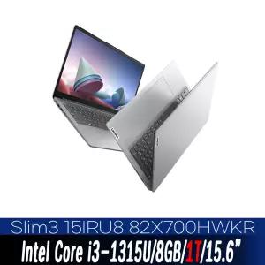LENOVO Slim3 15IRU8 82X700HWKR (1T)i3-1315U/8G/15.6 사무용 비지니스 노트북 GI