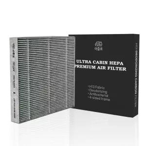 이즐로 H13 PM0.3 프리미엄 울트라 차량용 자동차 항균 에어컨 필터 활성탄