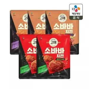 고메 소바바치킨 마쏘킥 순살 375g x3개+레드핫 순살 375g x2개