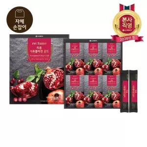 설식품선물세트 리튠 석류콜라겐젤리 골드 15ML*42포