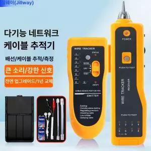 랜테스터기 JW-360 LAN Cat5