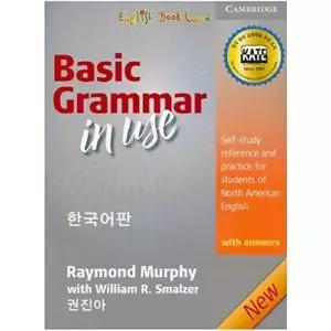베이직 그래머 인 유즈 Basic Grammar in use 한국어판