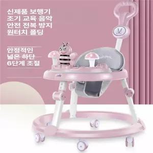 이프런 [신제품] 로터스루크핑크 아기보행기 걸음마연습 보행기