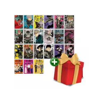 만화책 괴수 8호 1-16권+사이드비 side B+릴렉스 RELAX 전21권 세트+랜덤선물