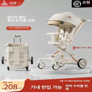 제이펀 스토어 유모카 유모차추천 트라이크