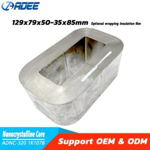 ADNC-320 고출 C  U 모형 컷 변압기 코어 고주파  포화  나노결정질 1K107B